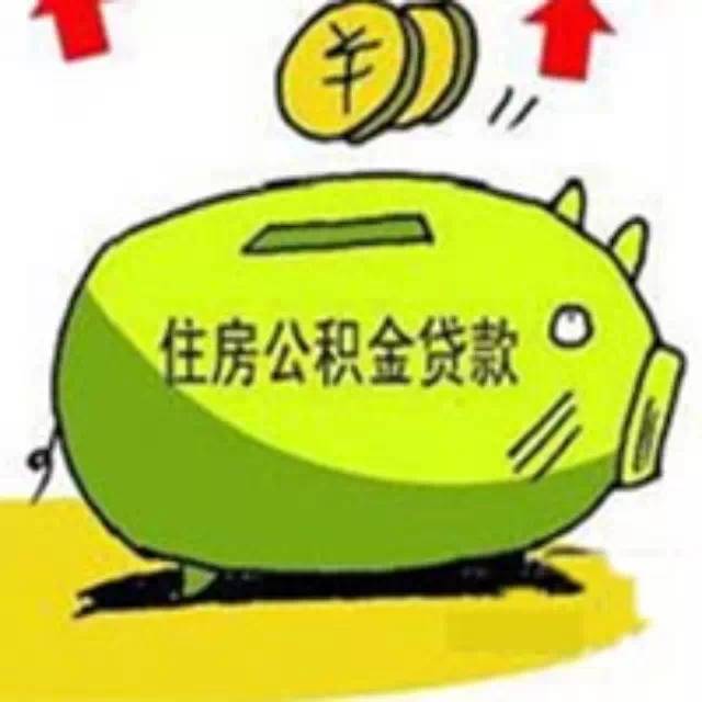 什么是公积6t体育官方入口金