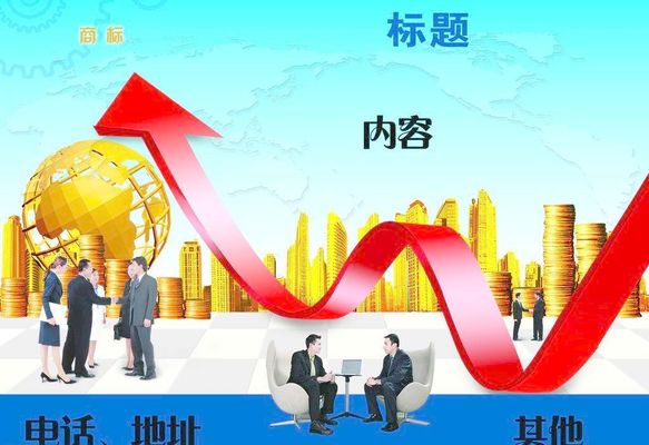 财经早班车丨金价再创新高！首饰金价每克已