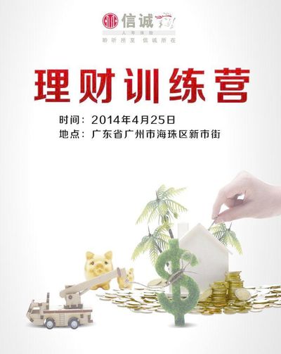 金价持续上涨 挂钩黄金理财产品发行数量再